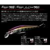 ������ ZIPBAITS Rigge 90F (9,5�, �� 1�) / 821R